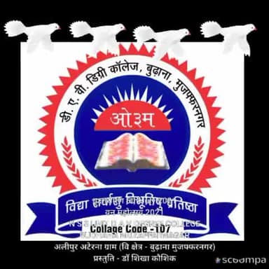 N S S UNIT D A V DEGREE COLLEGE BUDHANA MUZAFFARNAGAR द्वारा अलीपुर अटेरना ग्राम में वृक्षारोपण #वनमहोत्सव #NEWS