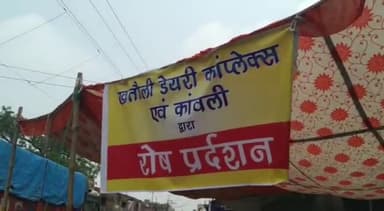स्वछता के नाम पर डायरियां तो शहर से बाहर शिफ्ट की लेकिन सुविधाएं देना भुला प्रशासन।
#ambala #milkproduct