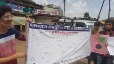 बकस्वाहा के जंगल बचाने SiO सिवनी के युवाओ ने शुरू किया हस्ताक्षर और जागरूकता अभियान। #savebaxwahaforest #seoni