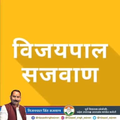 जोशियाड़ा: मजबूत होता हर हाथ,
युवा वर्ग जुड़ रहा सजवाण जी के साथ।।
#uttarkashi
#vijaypalsajwan
#gangotri
@congresssocia