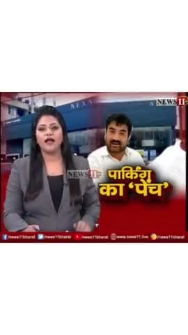 चास: Bokaro nexa
#bsnl #nexa