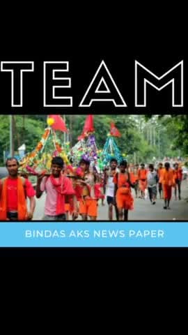 रूड़की: Daily Hindi news paper bindas aks
#bindasaks #bindasaksnewspaper #newspaper #news #newsupdate #newsanchor #cororna