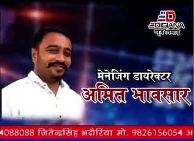 #प्रधानमंत्री #जनकल्याणकारी #योजना #जागरूकता #अभियान के शीर्ष व प्रदेश नेतृत्व के मार्गदर्शन में #पौधारोपण किया गया