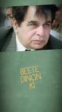 बॉलीवुड के एक युग का अंत.. अलविदा दिलीप कुमार
#ATLivestream #DilipKumar #RIPDilipKumar