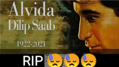 नही रहे दिलीप कुमार 98 वर्ष की उम्र में हुवा निधन RIP 😓
#Dilip
#dilipkumarnews
@bjp4uttarpradesh