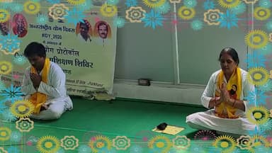 #पा_लेने_की_बेचैनी_और_खो_देने_का_डर
#बस_इतना_ही_सफर_है_जिदंगी_का
#इसलिए #योग_करे_निरोग_रहे #स्वस्थ_रहें_खुशहाल_रहें🙏