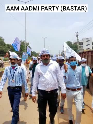 #छत्तीसगढ़_में_भी_केजरीवाल
#शिक्षा_अउ_स्वास्थ्य_के_गढ़
#बनही_हमर_छत्तीसगढ़
#AAP_BASTAR से जुड़े वट्सप या काल#aap_-7470765086