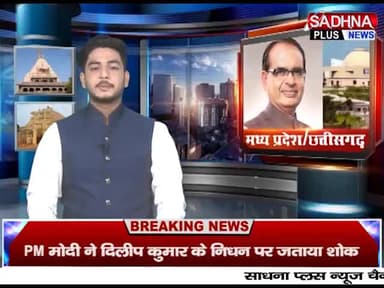 काँटाफोड़ में ज्योतिरादित्य सिंधिया जी को केंद्रीय मंत्री बनने पर भाजपाइयों द्वारा मनाया गया जश्न। #jyotiraditya #bjpmp