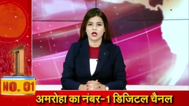 अमरोहा पुलिस के थप्पड़बाज सिपाही, नेशनल हाईवे पर हंगामा
#AmrohaTV #Amroha #UPPolice #Sppoonam #Crime #