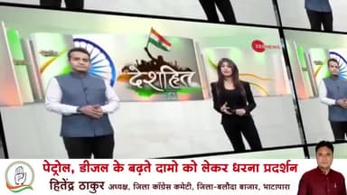 महँगाई का विकास जारी,
‘अच्छे दिन’ देश पे भारी,
PM की बस मित्रों को जवाबदारी!
#PNG #CNGPriceHike