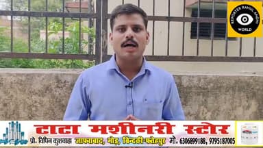 फतेहपुर जनपद के 13 ब्लॉकों में किस-किस ने लहराया परचम
#ब्लाकप्रमुख