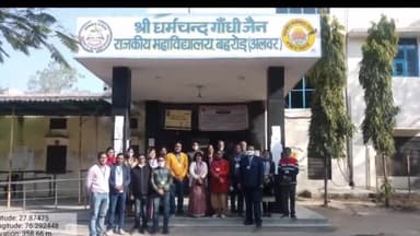 #बहरोड़। कॉलेज में स्नातक द्वितीय व तृतीय वर्ष के लिए प्रवेश प्रक्रिया हुई शुरू
#SMGNews #behrornews