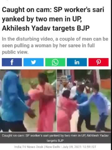 उत्तर प्रदेश का जंगल राज जहां महिला पुरुष पुलिस पत्रकार कोई भी नहीं है सुरक्षित।#upblo#deathofdemocracy