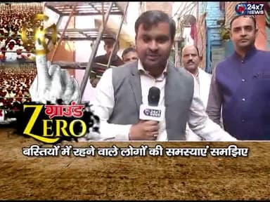 दिल्ली बस्ती मे रहने वाले लोगों की समस्या को समझिये #KejriwalfailDelhi#Kejriwalexposed#BJP#DelhiMCDElection
