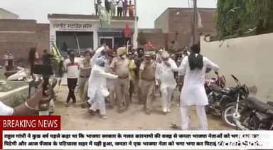 आज पँजाब के पटियाला मे किसानो ने कृषिबिलो के खिलाफ एक भाजपा नेता को भगा भगा कर पिटाई की,कपड़े भी फाडे
#किसानएकताजिन्दाबाद