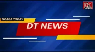 नाम और काम से #बाहुबली #MukhtarAnsari कैसे बना पूर्वांचल का खौफ.... DT NEWS का खास कार्यक्रम 【बाहुबली】 #MukhtarAnsari