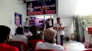 पिछडा वर्ग रैली को सम्बोधित करते हुये ।
#रतन प्रकाश वर्मा
सेक्टर प्रभारी"अयोध्या मण्डल"बसपा