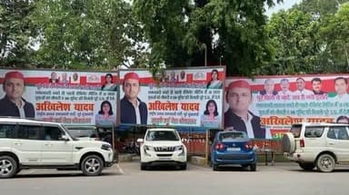 आज का सवाल समाजवादी पार्टी के कार्यालय के सामने लगे बैनर में #आजम_खान कि तसवीर क्यो नहीं लगाई गई...?