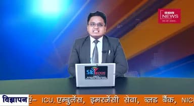 मन में डूबने से एक युवक का मौत
#Dhanjeet jha#
