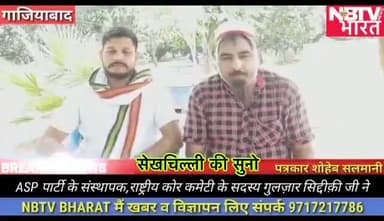 14 जुलाई को #जाति_तोड़ो_समाज_जोड़ो उत्तर प्रदेश #जिला_गाजियाबाद होने वाली बहुजन साईकिल यात्रा का प्रचार करते शेखचिल्ली
