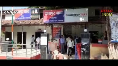 #दहेज़ के लिए हुए विवाद में वर ने कन्या पक्ष के लोगों की जमकर पिटाई कर दी ।