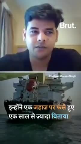 पूरे 2020 समुद्र में पड़ा रहा ये जहाज़ी और जब उतरा तो
#सोचनीय
#रोचकतथ्य, आपका
#Like,#share#Suscribe
@amar jaiswal