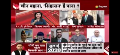 एंकर को नहीं पता था पेट्रोल झड़प में फर्क!
#zeehindustan #anchor #rahulgandhi #congress #indianarmy #modi