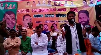 #प्रखर_वक्ता ,कर्मठ,जुझारू निष्ठावान एंव ईमानदार छवि के #अल्पसंख्यक_नेता #श्री_आतिफ़_निज़ामी जी ज़िला अध्यक्ष भाजपा अल्पसंख