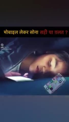 मोबाइल चलाने वालों के लिए जरूर सुने इस वीडियो को@newsalerts35
#new_today