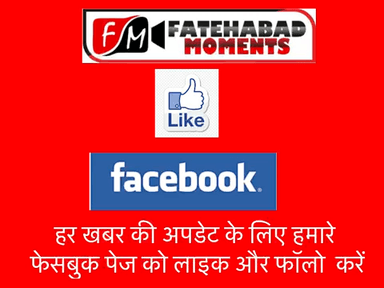 फतेहाबाद: फतेहाबाद में पेट्रोल ने लगाया शतक, कीमत पहुंची 100 रूपये 26 पैसे
#Petrol #Diesel #Fatehabadnews #Fatehabadmoments #Petrolpriceincrease