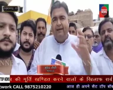 मॅहगाई के ख़िलाफ़ औऱ किसानों के हक मे आवाज़ रुकेगी नही ।
#अब #जाग #जाओ
