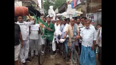 खिजरसराय: आज अतरी के RJD विधायक रंजीत यादव ने महगाई खिलाफ़ खिजरसराय में धरना प्रदर्शन किया #बकथरीया#bakthariya #Bakthariya #RJD