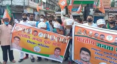 हेमंत सोरेन का पाप का घड़ा...
#हेमंत_सरकार_का_पाप_का_घड़ा गया है भर, 
मजबूरन युवा निकले हैं आज सड़कों पर।