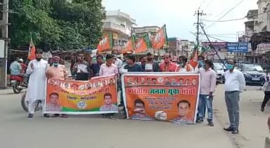 हेमंत सोरेन का पाप का घड़ा...
#हेमंत_सरकार_का_पाप_का_घड़ा गया है भर, 
मजबूरन युवा निकले हैं आज सड़कों पर।