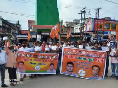 हेमंत सोरेन का पाप का घड़ा...
#हेमंत_सरकार_का_पाप_का_घड़ा गया है भर, 
मजबूरन युवा निकले हैं आज सड़कों पर।