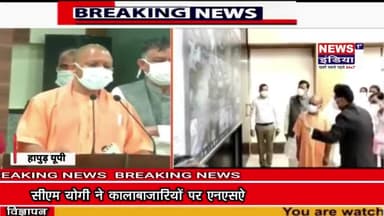 #हापुड़ में गर्भपात की प्रतिबंधित दवा बेचते हुए रंगे हाथ पकड़ा मेडिकल स्टोर संचालक!!StingOperation