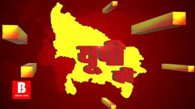 #ब्लॉकप्रमुख #शपथ ।। ब्लॉक #प्रमुख व क्षेत्र पंचायत सदस्य का शपथ ग्रहण समारोह ।।