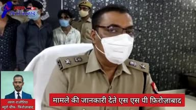 फिरोज़ाबाद: थाना खैरगढ़ पुलिस की बड़ी सफलता, वाहन चोर गिरोह गिरफ्त में #फ़िरोज़ाबाद पुलिस