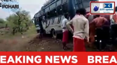 बड़ी खबर,छर्च से #पोहरी शिवपुरी चलने बाली बस #प्रिंस ट्रेवल्स छर्च से 6 किलोमीटर पहले अनियंत्रित हुई बाल बाल बचा।@