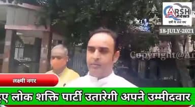 केजरीवाल सरकार के खिलाफ आंदोलन का एलान#bjp_delhi #kejriwalfaildelhi #Delhi