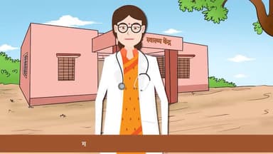#CMHO_Jodhpur #कोविड से ठीक हुए मरीज को क्या सावधानियां रखनीं चाहिए। जानिए अपने स्वास्थ्य केंद्र की चिकित्सक से।