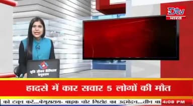 न्यूज़ पोर्टल एसोसिएशन का प्रदर्शन।
#sitamadhi