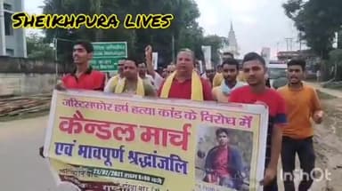 #बरबीघा में हुए बच्चे की #हत्यामें न्याय दिलाने के लिये #राजपा ने निकाला कैंडिल मार्च