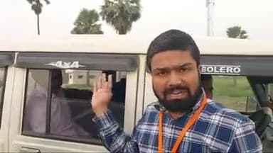 केंद्र के सभी बड़े प्रोजेक्ट बिहार में भ्रष्टाचार का भेंट चढ़ जाते हैं-मनीष कश्य
#bhrashtachar