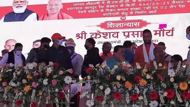 चायल: सैयद सरावा में डिप्टी सीएम केशव प्रसाद मौर्य ने सपा मुखिया के जीत के दावों पर कसा तंज #डिप्टी_सीएम