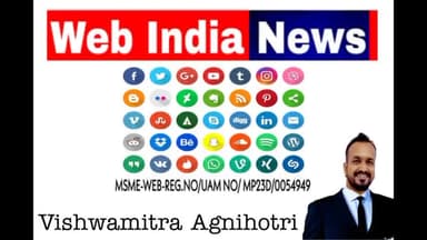ताजा अपडेट /तृणमूल पार्टी /लालू यादव / राहुल गांधी
#विश्वामित्र अग्निहोत्री
#वेब इंडिया न्यूज
उत्तरप्रदेश
देश विदेश