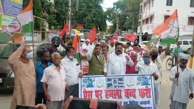 दैनिक भास्कर एवं भारत समाचार के कार्यालय पर IT के छापामारी के विरोध में बेगूसराय कांग्रेस का प्रदर्शन
#बेगूसराय_कांग्रेस