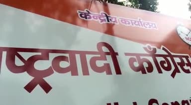 #आशुतोष कुमार सिंह NCP जिलाध्यक्ष रोहतास बिहार #अविनाश कुमार सिंह NCP युवा प्रखण्ड अध्यक्ष Tilouthu
