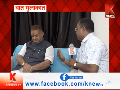 #knews के साथ विशेष बातचीत