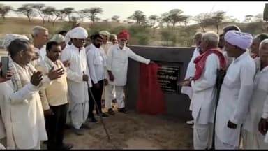 #श्रीडूंगरगढ़ तहसील के गांव #समन्दसर में नवनिर्मित ट्यूबवेल का गणमान्य नागरिकों की उपस्थिति में किया उद्घाटन #MLASdgh